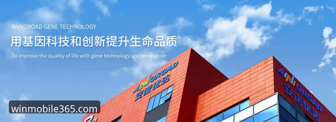 完美体育2026登录 365wm完美体育2026登录体验深度评测:从入口到体验的全流程分析