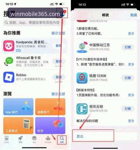 wm体育最新版本 wm体育最新版本怎么样?新手如何快速上手365wm完美体育手机平台?