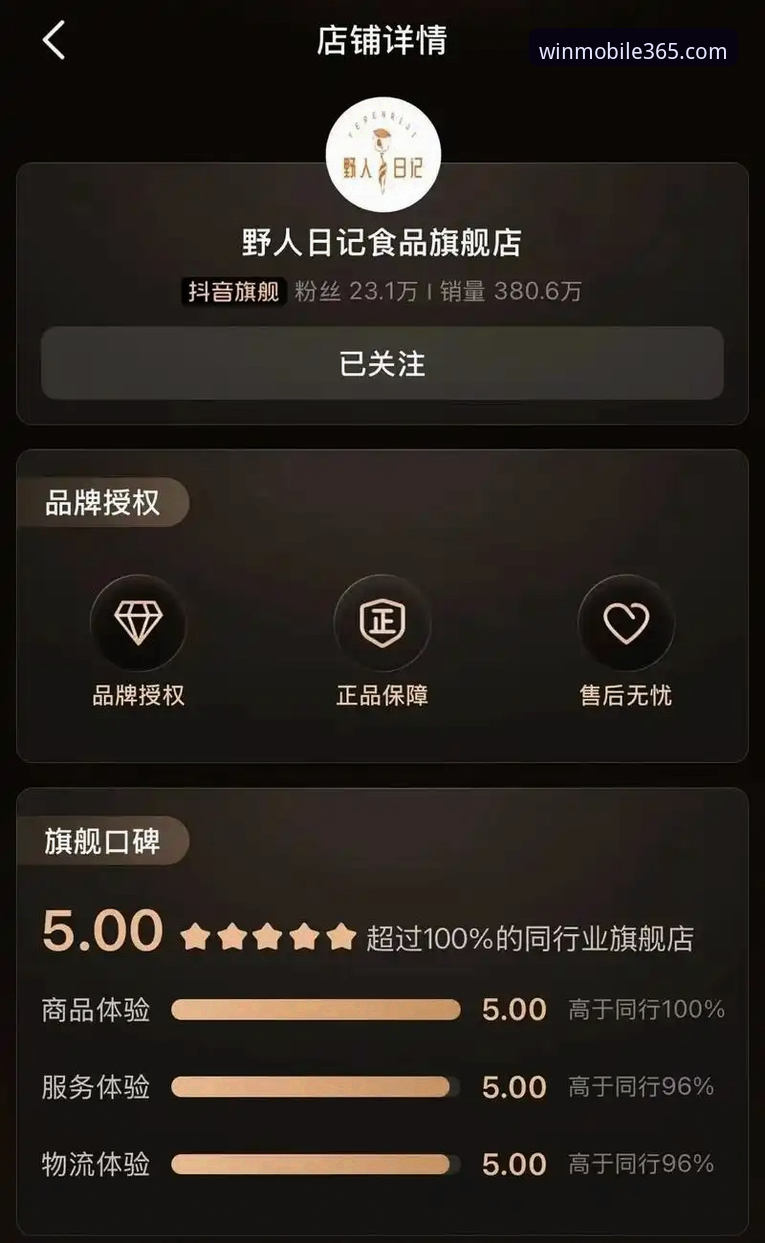 完美体育官网入口对比 完美体育官网入口对比与注册安装教程:从零开始掌握365wm完美体育2026版