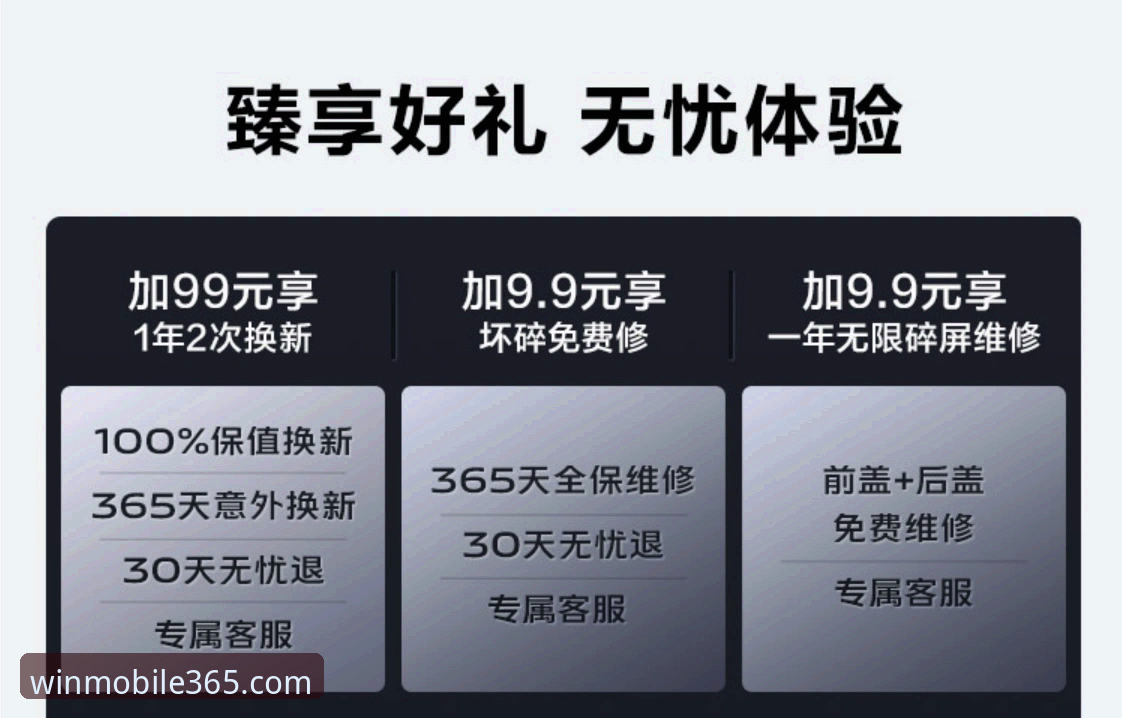 365wm完美体育2026版本安卓版详解：全新体验与常见问题解决