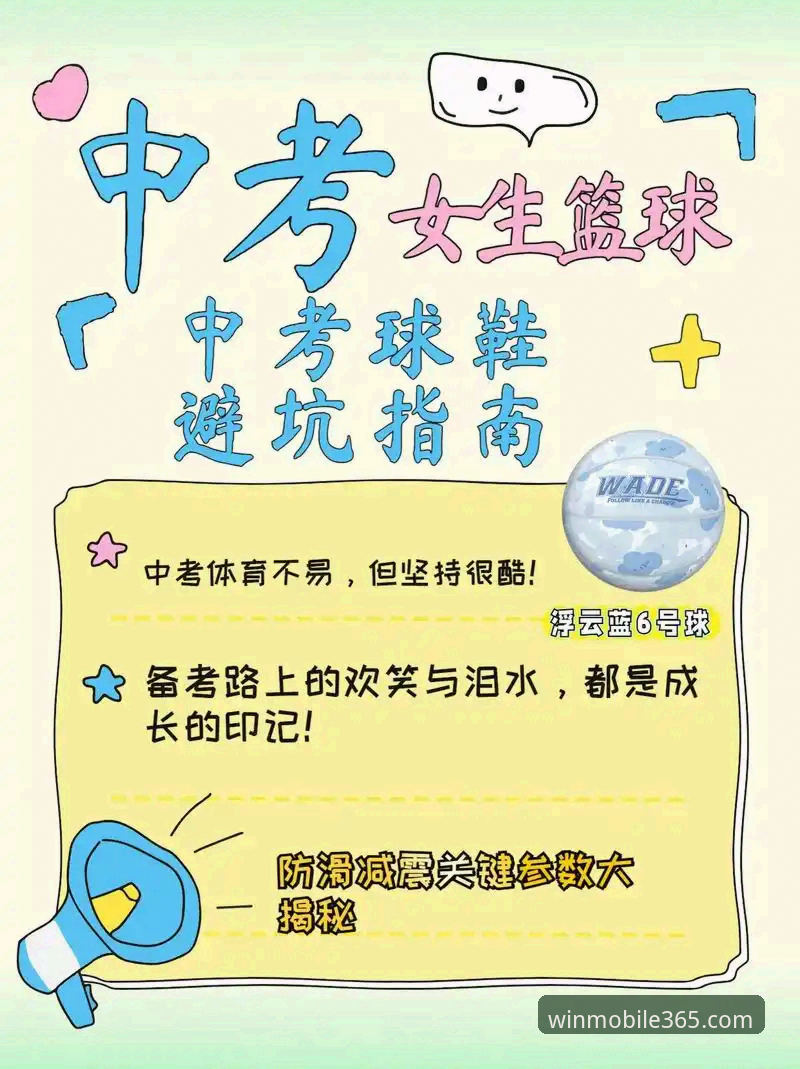 完美体育怎么下载 完美体育怎么下载?官方版vs第三方渠道的全面对比与选择指南